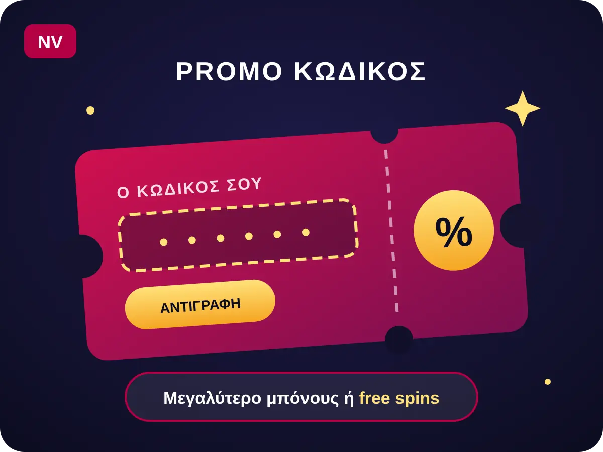 NV Casino kodikos